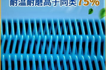 聚酯螺旋网用途有哪些-耐温耐磨不跑偏[丹娜鸶]