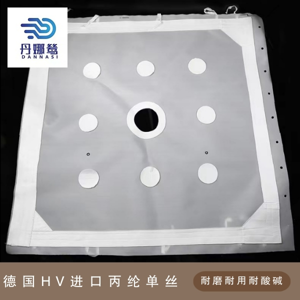 洗沙压滤机丙纶滤布