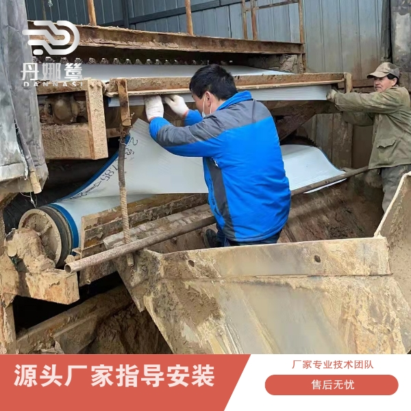 压滤机滤布指导安装