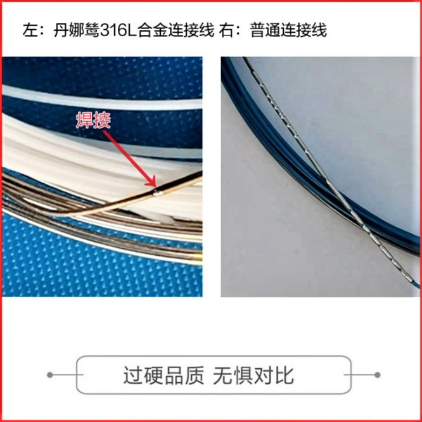 压滤机滤布连接线