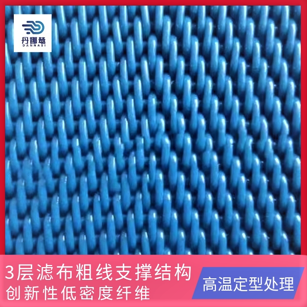 人字纹压滤机滤布