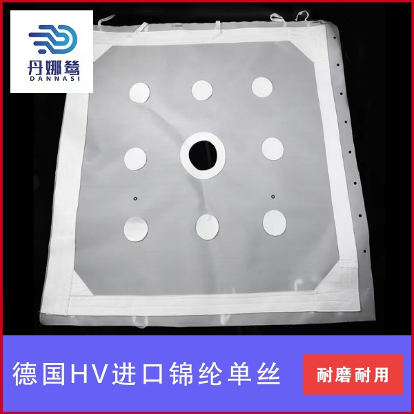 锦纶单丝工业滤布