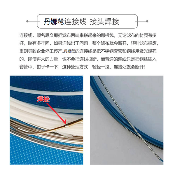 陕西压滤机滤布