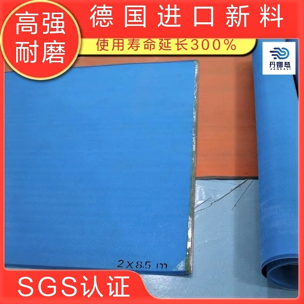 洗煤专用压滤机滤布