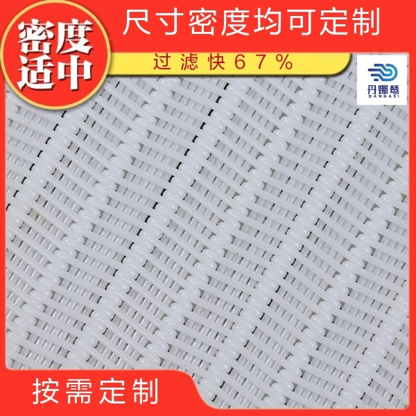 上海压滤机滤布
